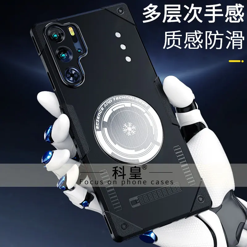 Magnetic Shockproof Case with Built-In Metal Heat Sink and Bumper Protection
