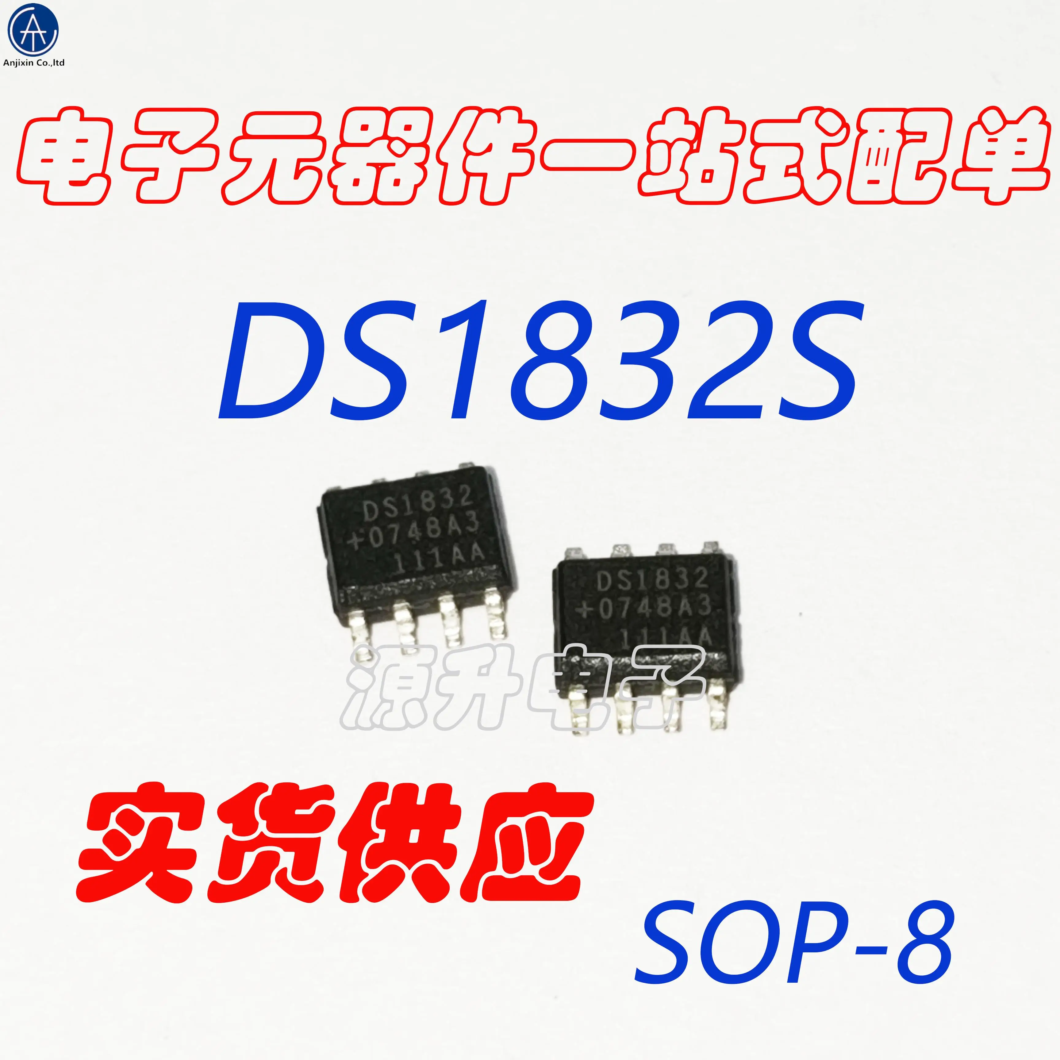 

10 шт., 100% оригинальный новый микропроцессор DS1832S/DS1832, чип SMD SOP8