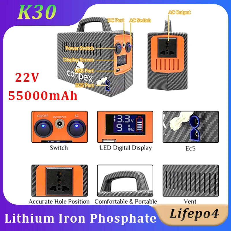 

K30 22V lithium iron phosphate mobile power supply 55Ah 200Wh 3.2V high power outdoor portable camping emergency energy storage