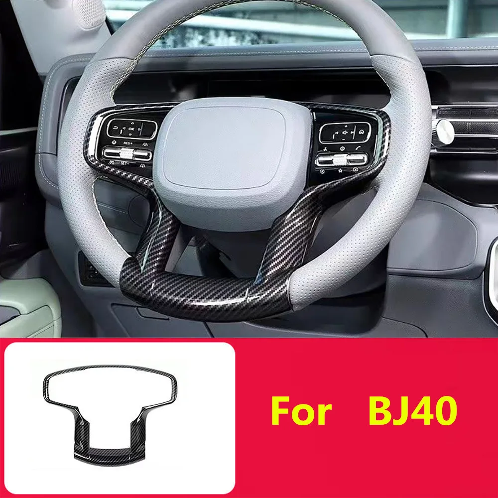

Подходит для модификации интерьера 2024 Beijing BJ40C City Hunter Edition, чехол на рулевое колесо, декоративный автомобиль