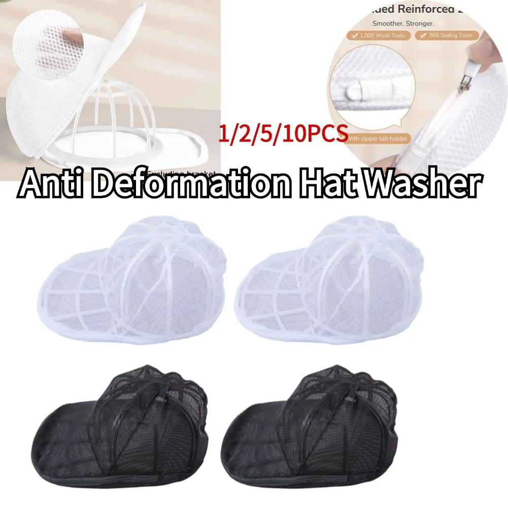Anti Deformation Hat Washer Hat Cleaning Kit Not Include Frame for Flat and Curved Hats Washing Rack Wash Machine Cover