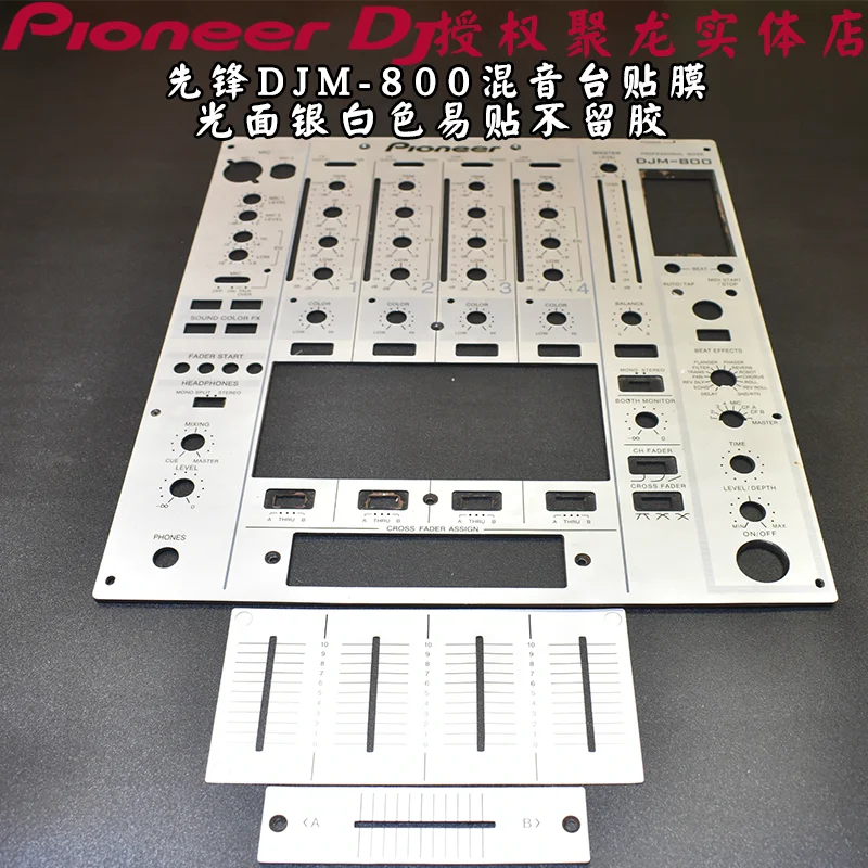 DJM800 mixer panel film protection sticker black and white sticker optional spot supply new a86l 0001 0295 operation button panel paper film sticker film