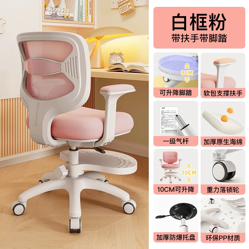 Mother Kids Children's Furniture Growing Chair Design Child Stool Room Study Baby Chairs Auxiliary School Eating Designer