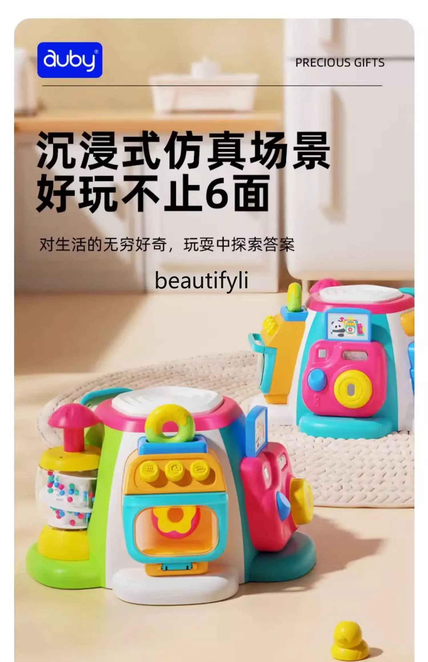 Hexahedral baby toys 1 to 2 years old educational early education hand drum children baby
