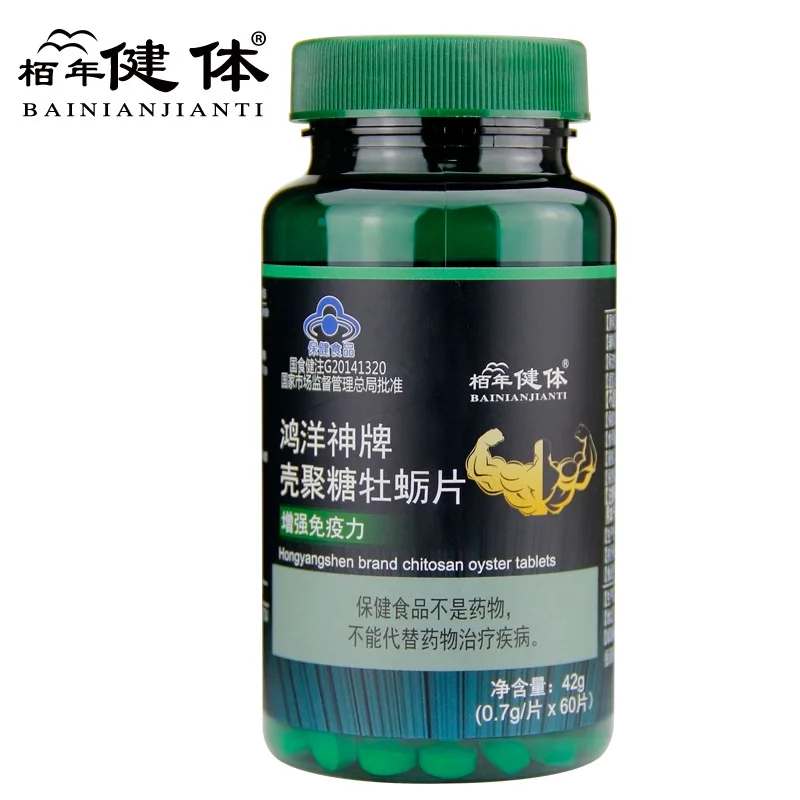 

Таблетки из экстракта устриц Chitosan Vitality для мужчин, дополнительная добавка для поддержания мужского здоровья