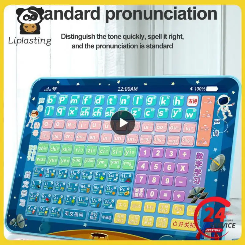 

Обучающая машинка 3 в 1, детский Алфавит Pinyin, обучение чтению, обучение китайскому английскому математическому обучению, раннее обучение детей