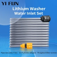 Water Inlet Pipe Set For Cordless Pressure Washer Gun Pipe For Lithium Battery Wash Gun With G3/8 Adapter Filter Car Accessory 1