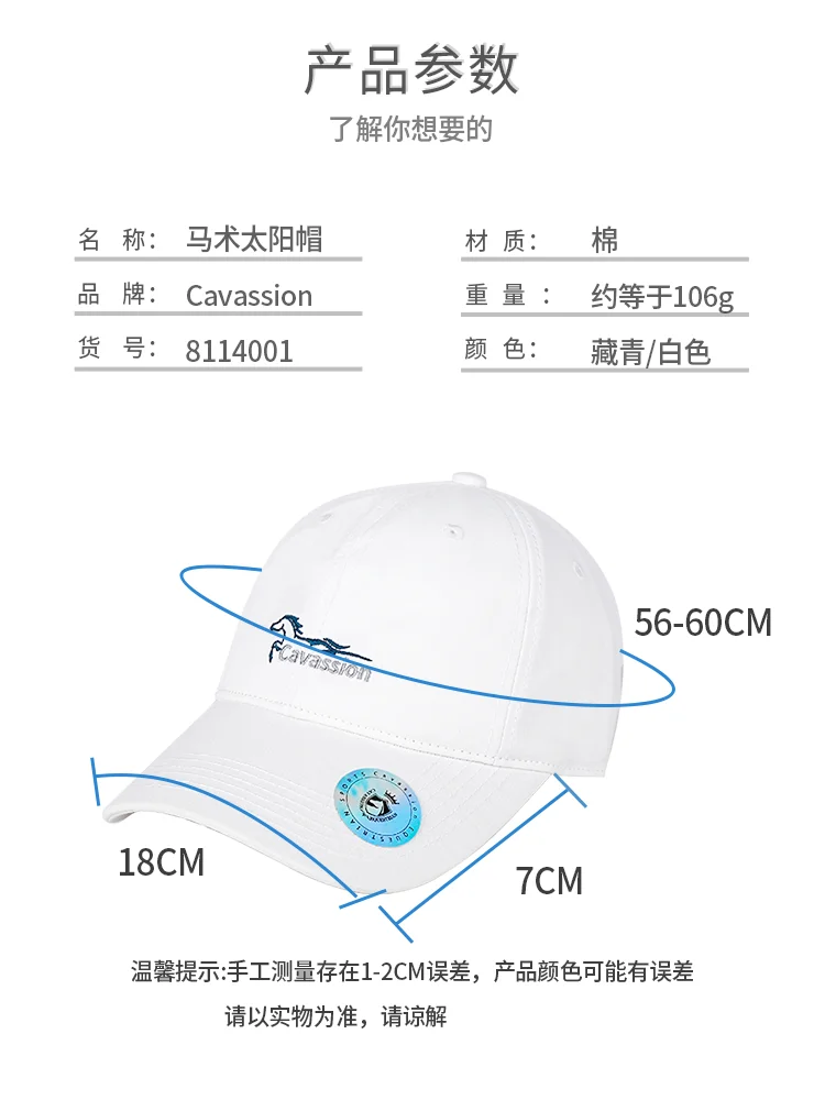 Cavassion navy color sunscreen cap horse riding wide brim sun protection hat