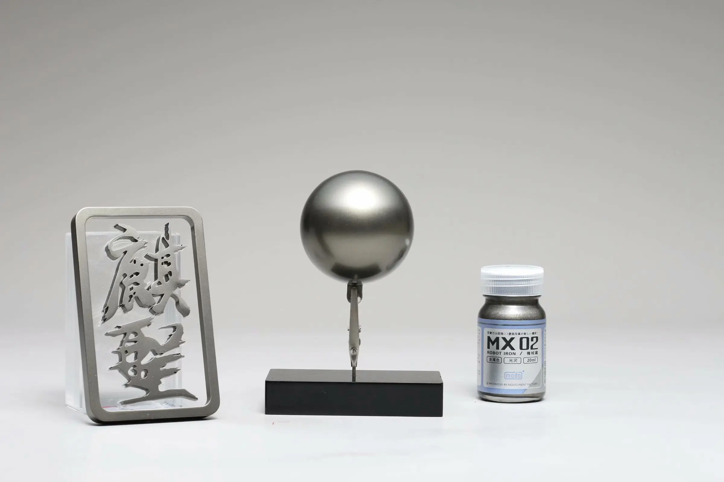 Modo 페인트 안료 금속 MX 시리즈 모델, 컬러링 니트로 오일, 20ml MX02-MX23