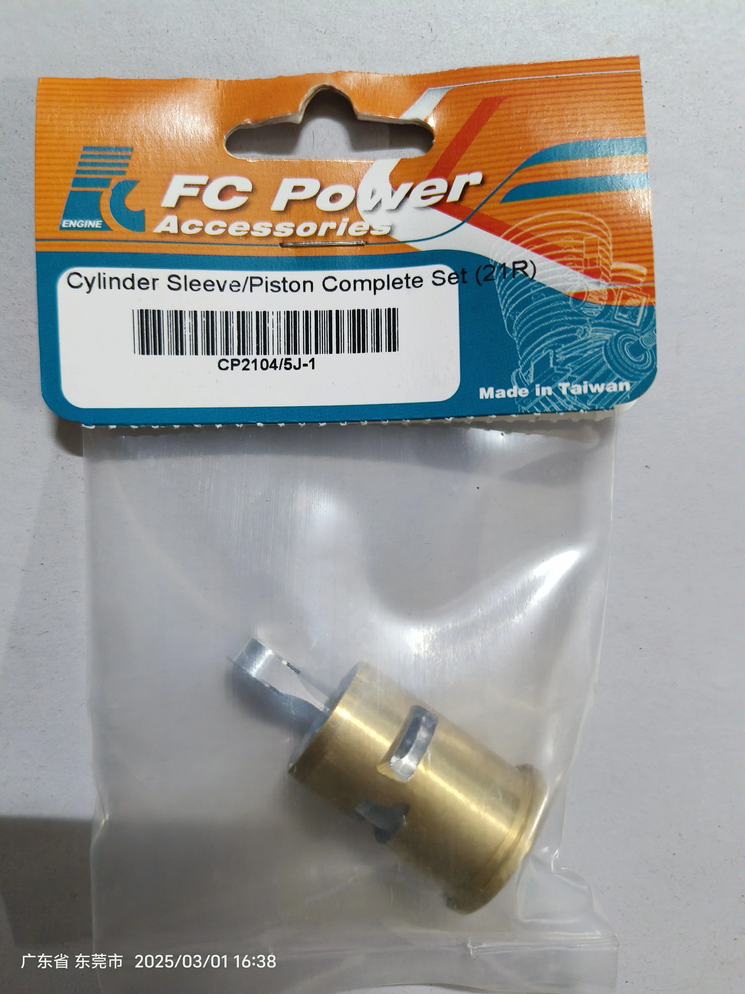 ブリキ　電動　【FS-059 PISTON.ACTION.PLANE 】☆動作品 ブリキ 電動 【FS-059 PISTON.ACTION.PLANE 】☆動作品
