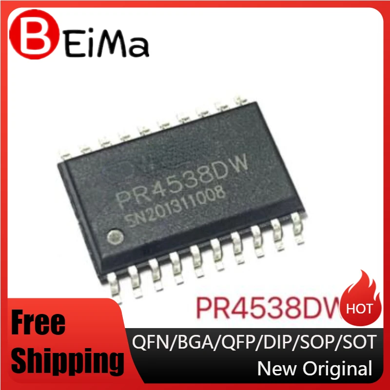 

(10 шт.) PR4538DW PR6513 PR6235 PR9335 PR4537DW SOP20 обеспечивает единую остановку подачи товара