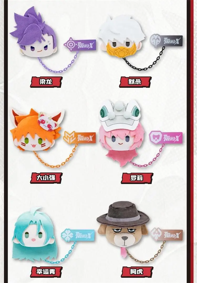 Original Anime To Be Hero X Yueqing Ghostblade Schöne Königin Puppet Abzeichen Serie Trendy Blind Box Mysterious Box Weihnachtsgeschenke – Detail 17