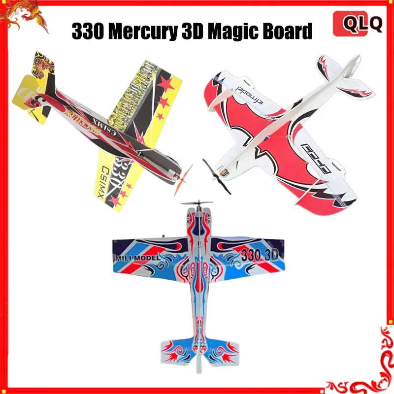 2025 Kepaqi Rc Plane 3d Magic Board 330 Mercury Epp Foam Remote Control Fixed Wing Aeromodelling Toy Children'S Gift foam plane rc plane foam aircraft