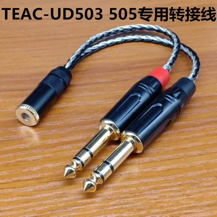 Big Three-Core Dual 6.35 Turn 4.4 Four-Core Cannon Xlr 2.5 Balance Mother Mytek Teac Ud503 505