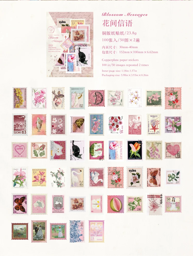 100 Stück/Packung Pflanzen-Schmetterlings-Stempelaufkleber, Kreativität, selbstklebende Diy-Aufkleber, handgefertigt, dekoratives Junk-Tagebuch-Zubehör – Detail 9