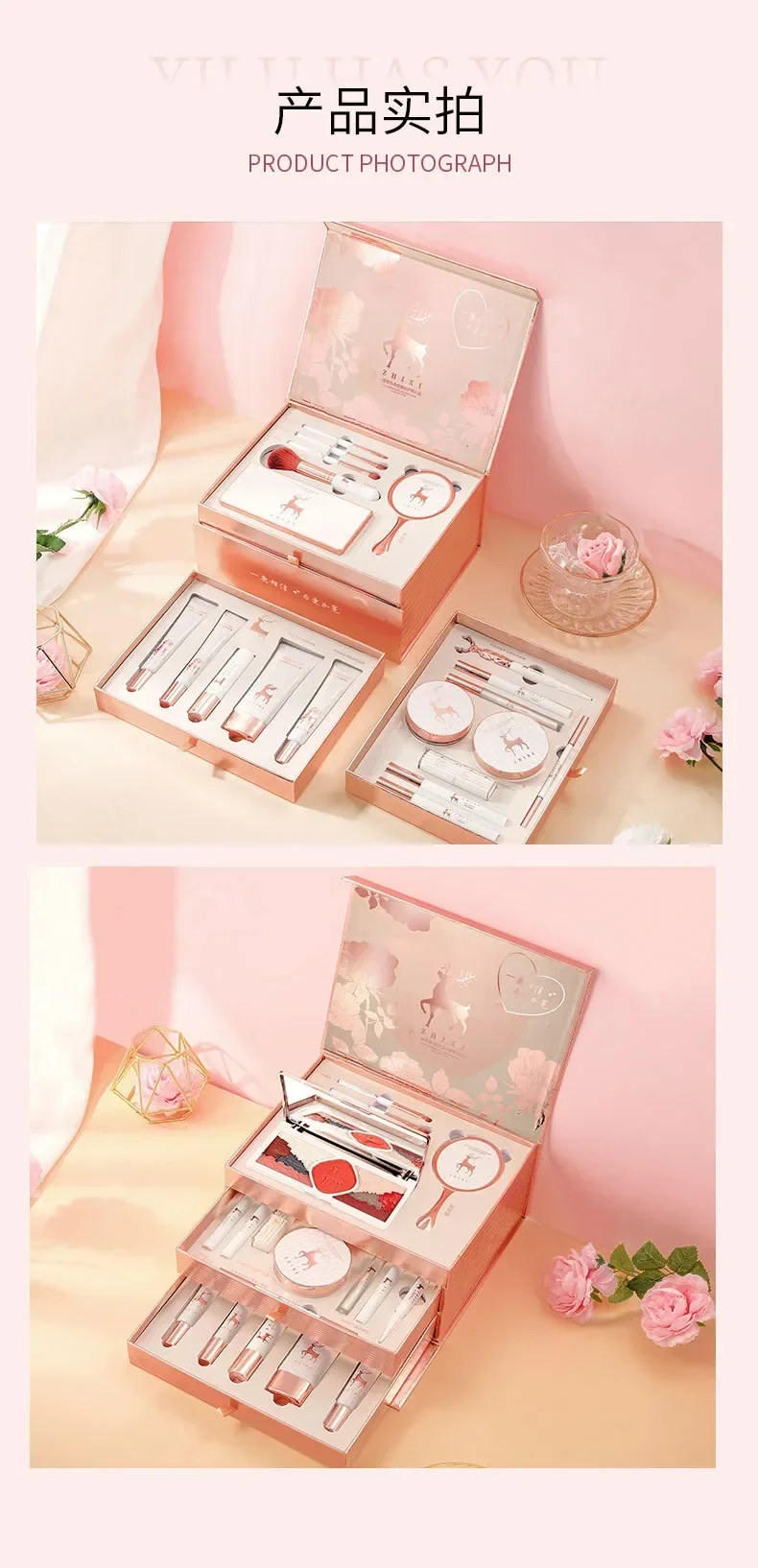 Makeup Set Gift Box Full Mystery Box Lipstick Eyeshadow Set Gift Set Complete Make Up Skincare Products Cosmetics For Women