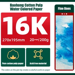 Baohong Premium 100% Cotton Watercolor Drawing Paper - 20 Sheets Art Supplies (Hot Press 16K 200g)