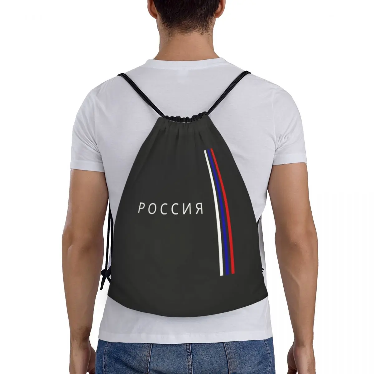 Benutzer definierte russische Flagge Kordel zug Taschen Frauen Männer leichte cccp russische UdSSR kommunist ische Sport Gym Aufbewahrung rucksack