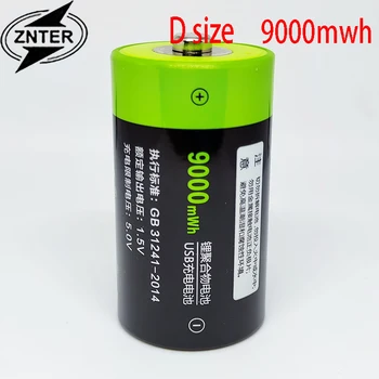 1 pz batteria ZNTER 1.5V D ricaricabile 9000mwh Lipo batterie ai polimeri di litio usb nessuna cella cavo USB per fornello a gas forno