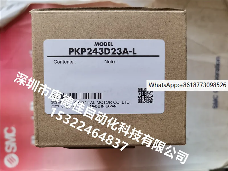 

Dongfang Electric Motor PKP546N18A2 PKP546N18B2 PKP564FN24A2 Original