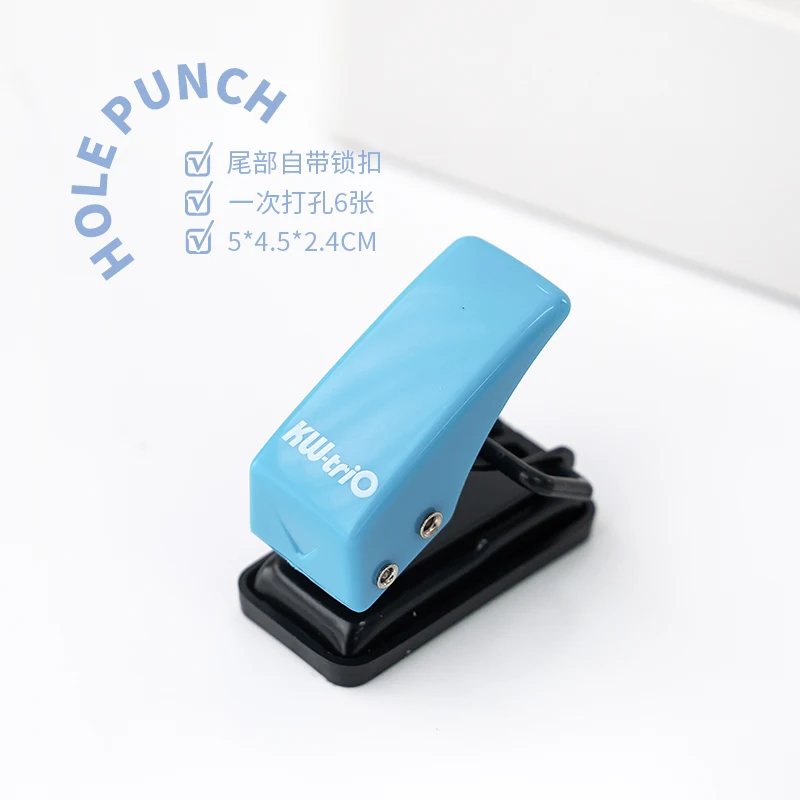 Children's micro-hole puncher mini single-hole ring hole puncher small  loose-leaf book hand account bookbinding stationery