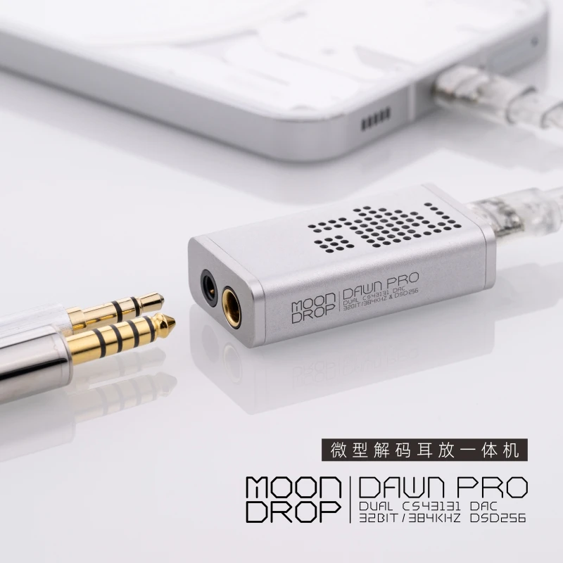 MOONDROP DAWN Pro Protable USB DAC/AMP audio amplifier board,headphone amplifier,portable dac amplifier,audio amp adapter,stereo amplifier