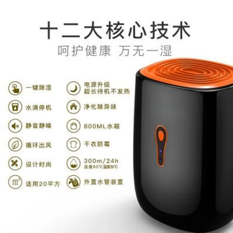 Air Dehumidifier 800ml Portable Dryer Low Noise