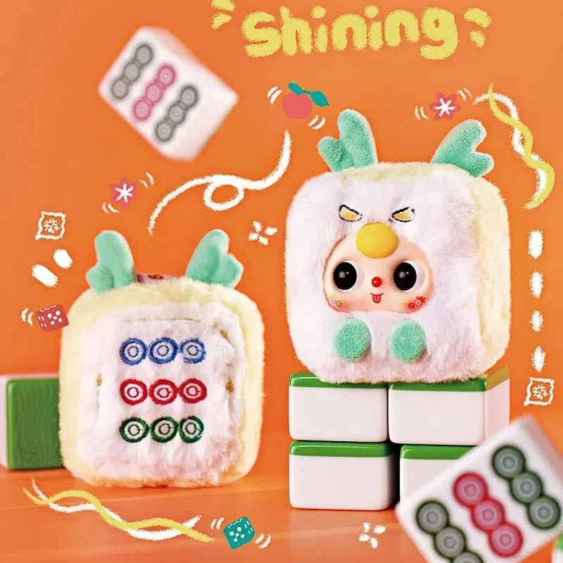 New Baby Three Small Mahjong Plush Doll Series Blind Box Fun Plush The Latest Popular Styles In China Small Gift