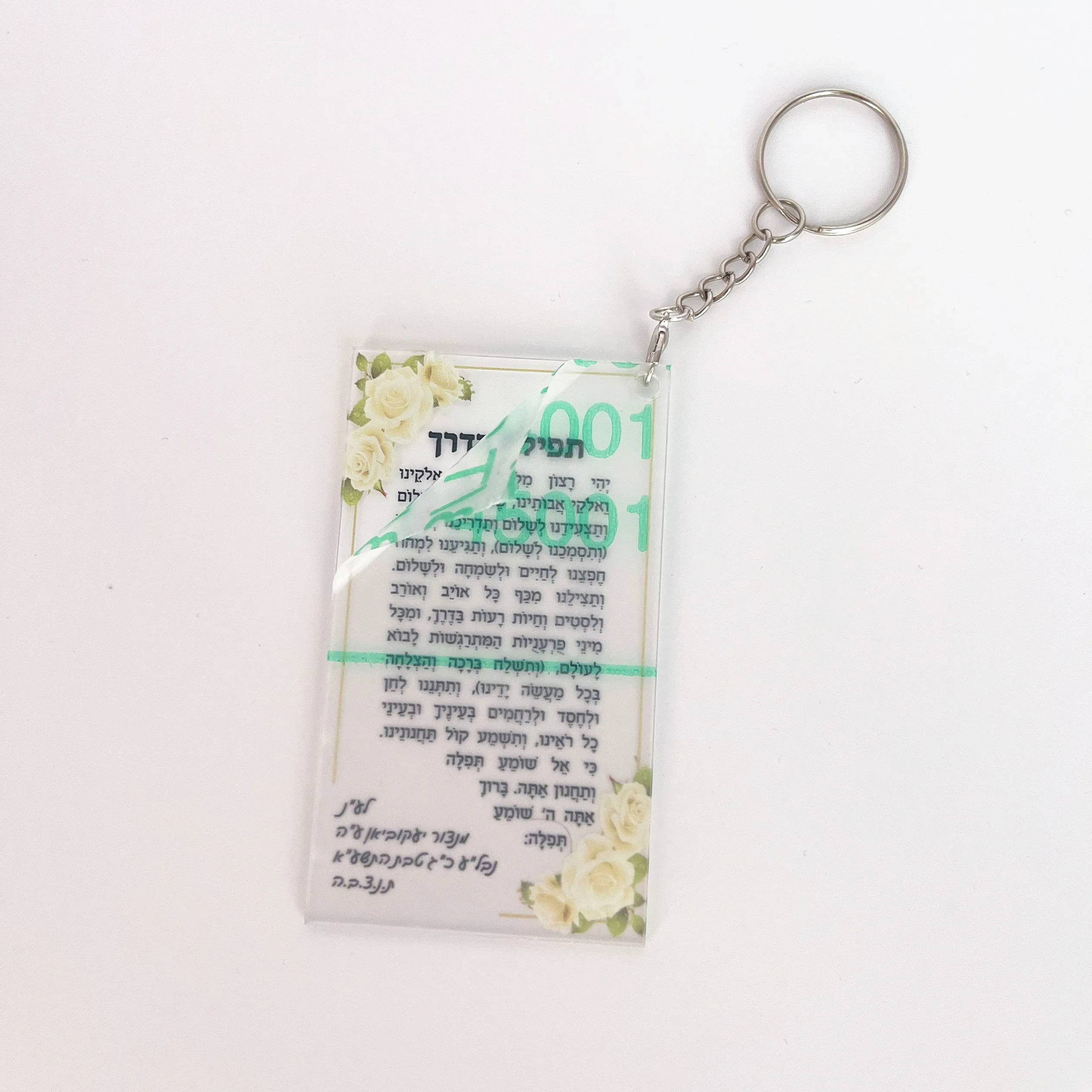 Description Picture 3 of item10PCS Clear Acrylic Card Personalize Road Prayer Blessing Hebrew Card Baby Baptism Bar Mitzvah 13 Gift Cards with Keychain
