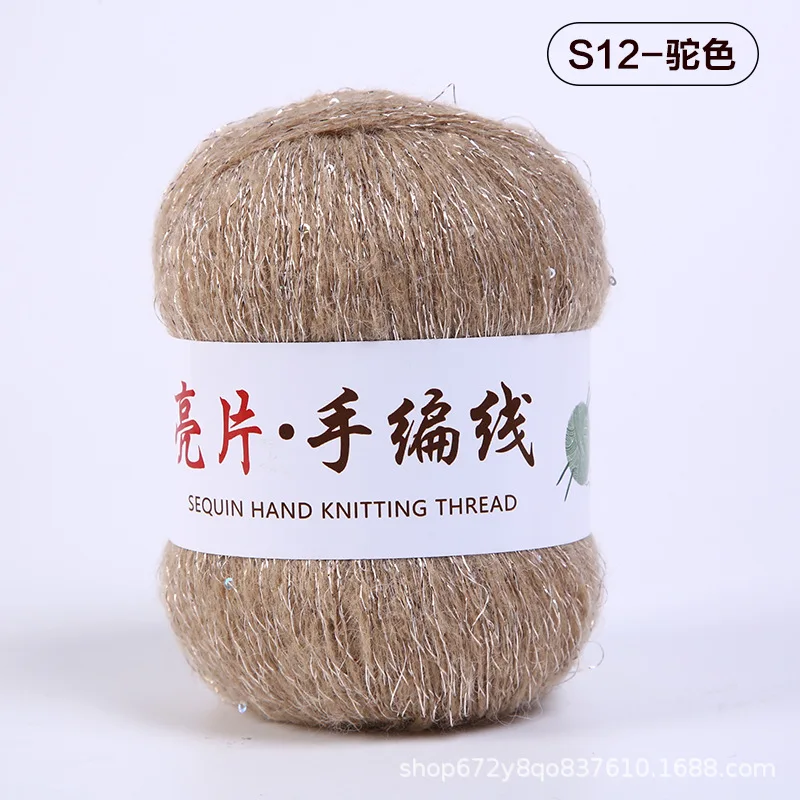 Kit Tricot Petit Châle 08 En Mohair Paillettes - Rico Design