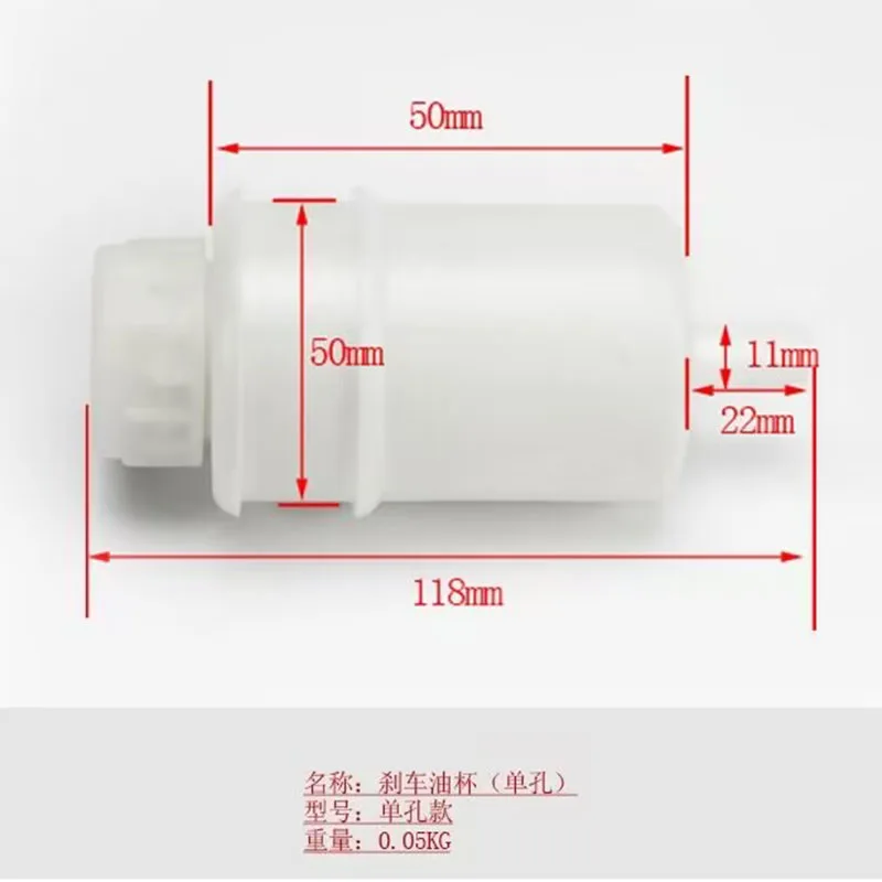 Electric forklift parts Forklift spare parts Brake oil cup single hole forklift accessories suitable for Heli brake fluid oil pot master pump cup sub-pump storage tank
