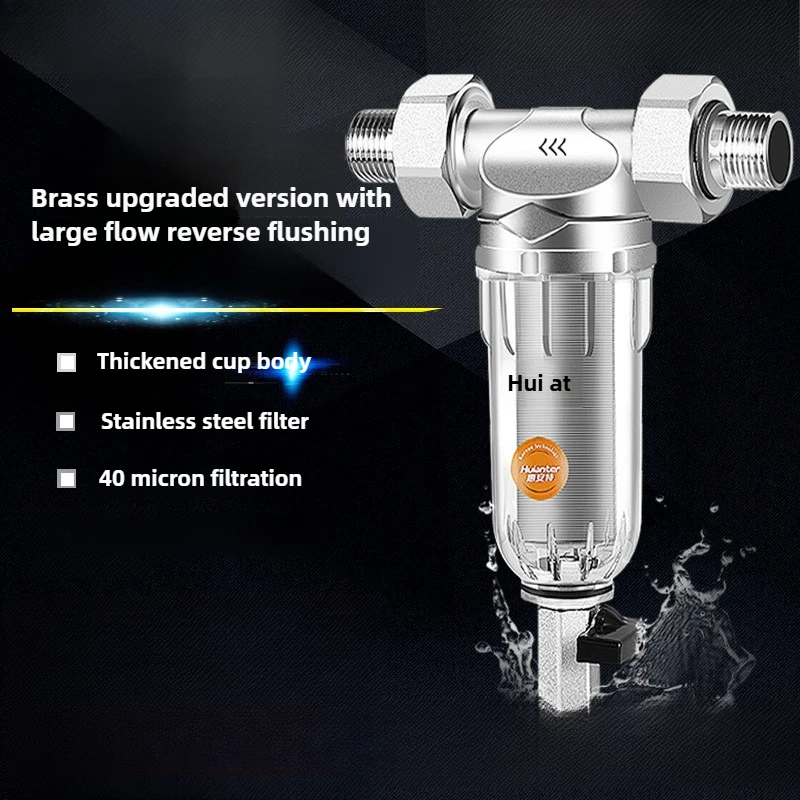 Front water purifier Central whole house large flow descaling tap water filter Household purifier