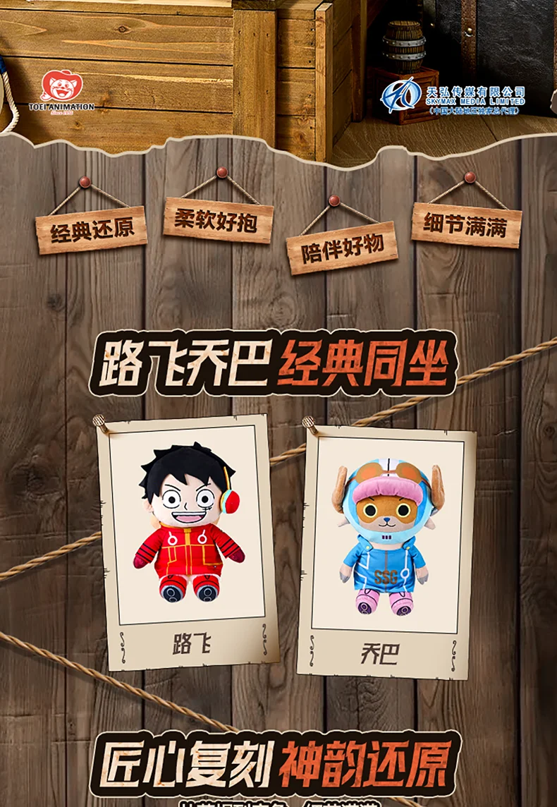 S2bacf6ac065b403a8ca05b6f3771467d2 - Anime Plush UK Store