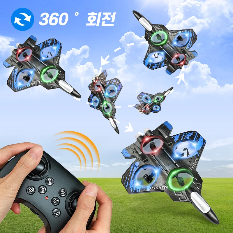 L101 2.4G RC 폼 비행기 글라이더 LED 조명 탑재 EPP 스턴트 원격 조종 폼 전투기 장난감 어린이 선물