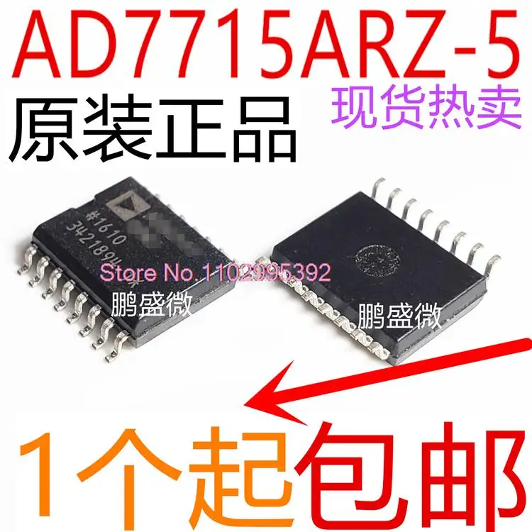 

AD7715ARZ-5 AD7715AR AD7715 SOP-16 Original, in stock. Power IC