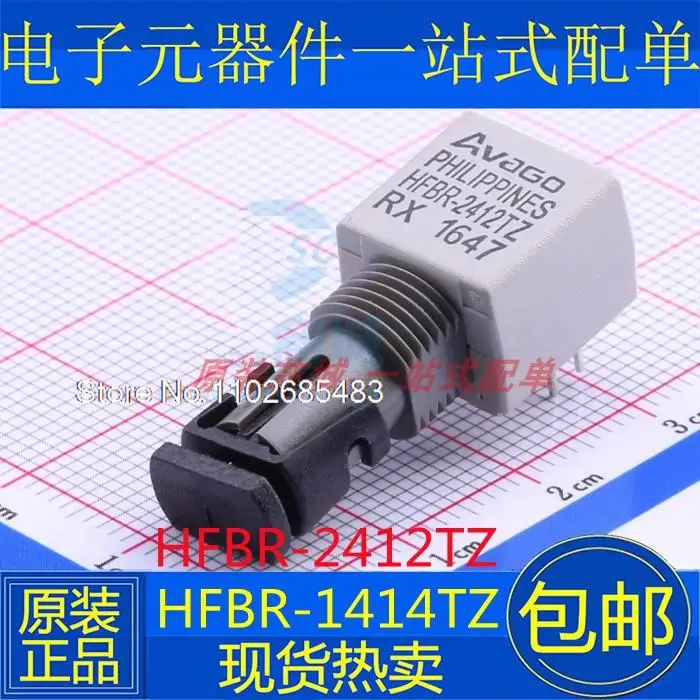 

HFBR-1414TZ HFBR-2412TZ