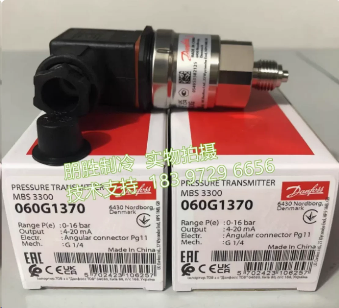 New MBS3300 060G1370  060G1371 Danfoss pressure sensor  060G1465 060G1472 060G1463  060G1464  060G1468 060G3567