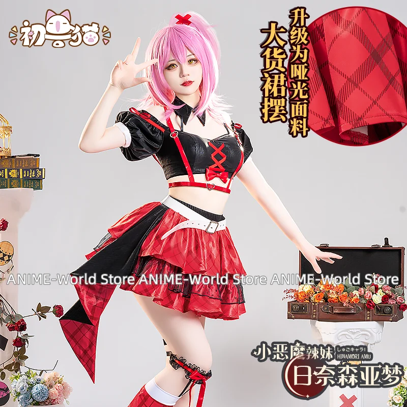 コスプレ しゅごキャラ アミュレットスペード 日奈森あむ 武器