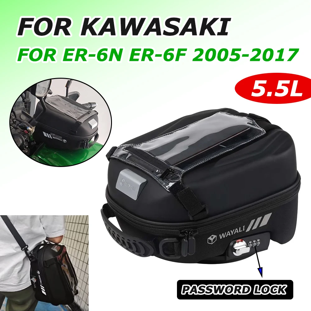 Мотоциклетная-сумка-чехол-для-kawasaki-er-6n-er6n-er6f-er6-n-er6-f-2015-2016-2017