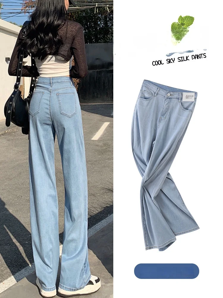 Jeans Women High Waist Ice Silk Summer Thin Light Color Lengthened Slimming Drape Narrow Straight Wide