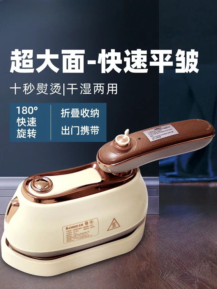2023 New hanging ironing machine Household hand-held   Small travel portable steam electric iron  clothes