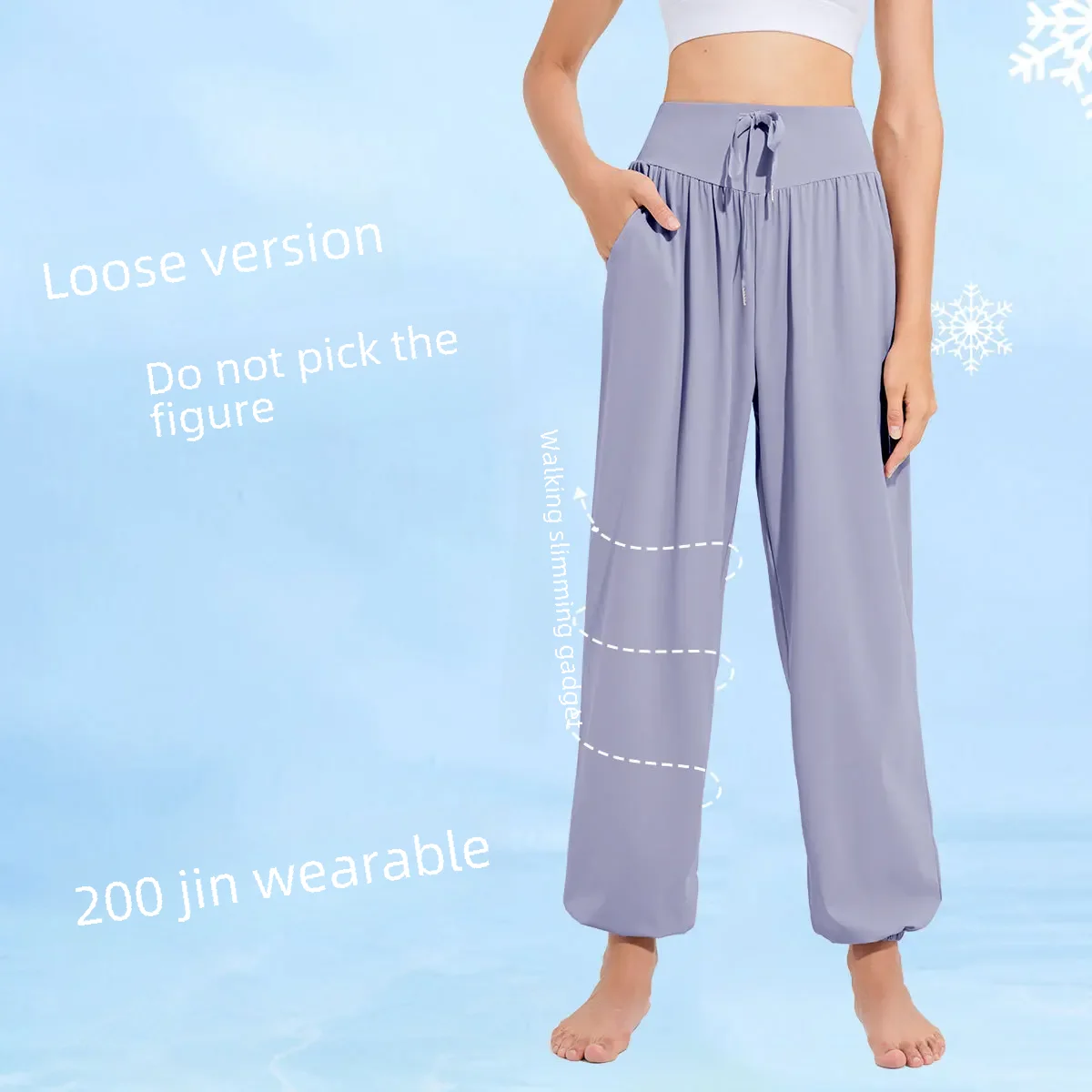 Summer Sporty Slim Fitness Yoga Pants Women Loose Ice Silk Sun Protection Pants Running Shooting Badminton Tennis Swimming