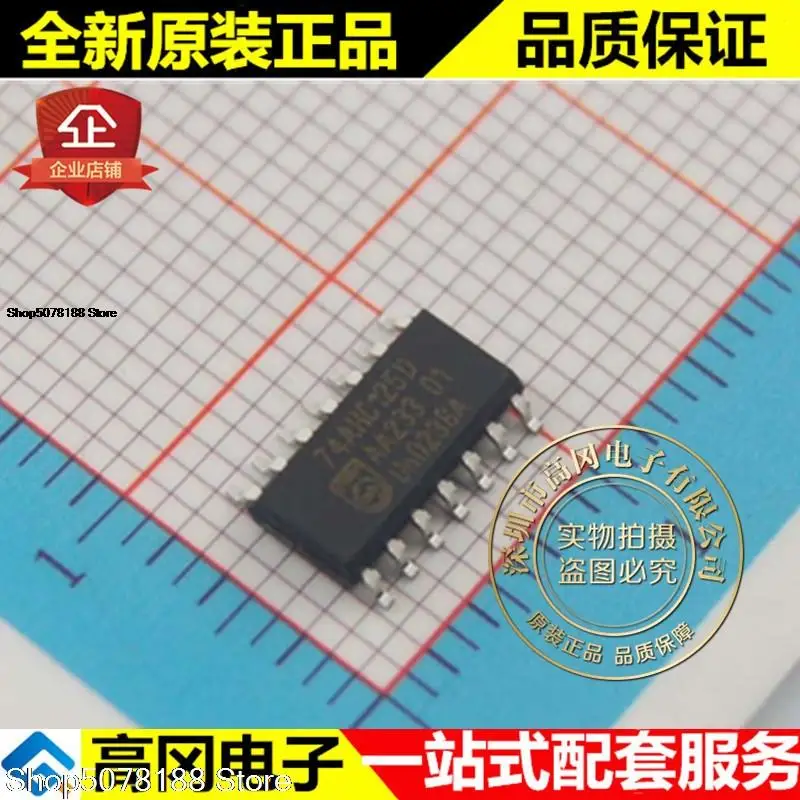 

10 шт. 74AHC125D 74AHC125 SOP14