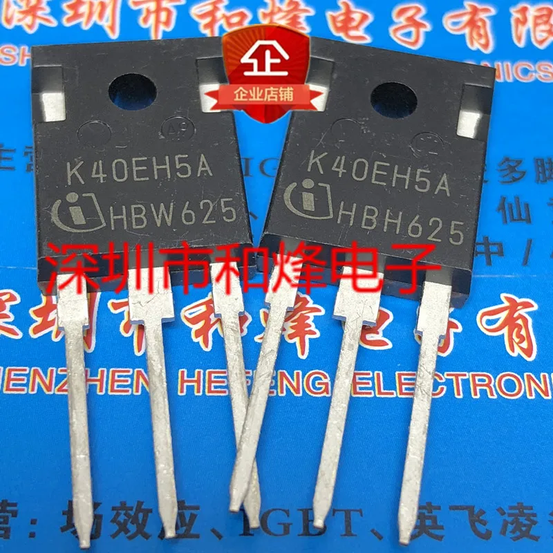 

K40EH5A IKW40N65H5A TO-247 650V 40A New Original Stock Power chip
