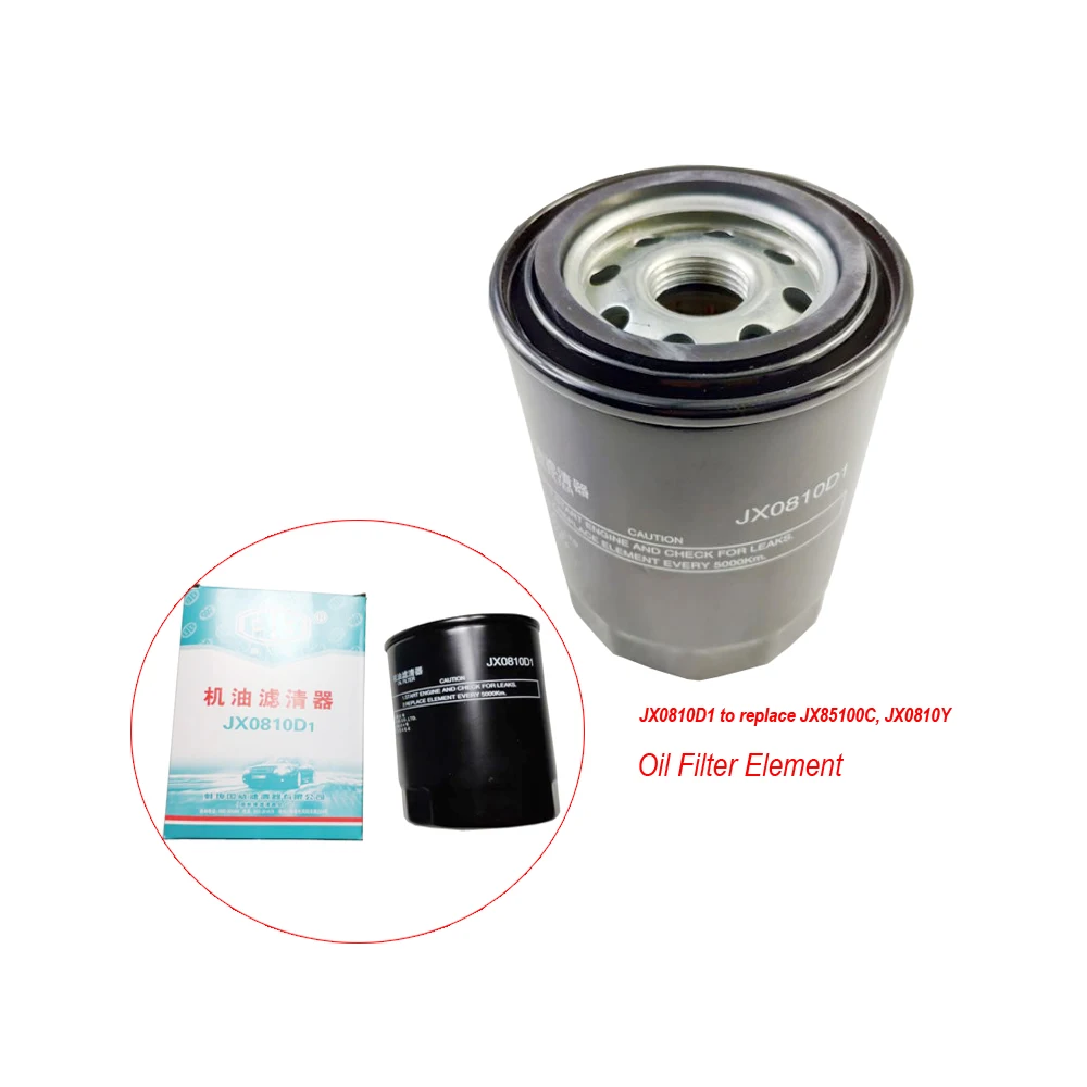 umi　0106 JX0810D1 (1408502610101) oil filter fuel filter for Quanchai QC490