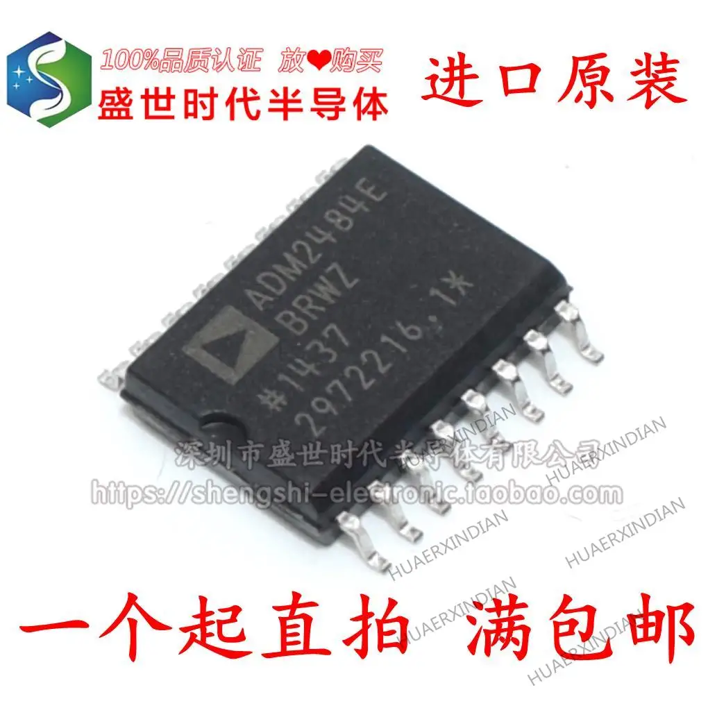 

5PCS New Original ADM2484EBRWZ SOP-16 /RS-485