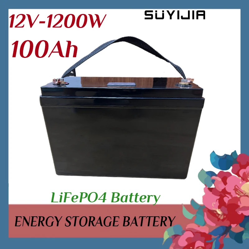 

LiFePO4 100Ah outdoor power supply12V lithium iron phosphate battery 1200W large capacity industrial ship emergency power supply