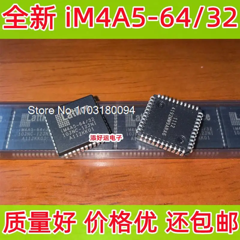 

IM4A5-64/32-10JNC-12JNI PLCC