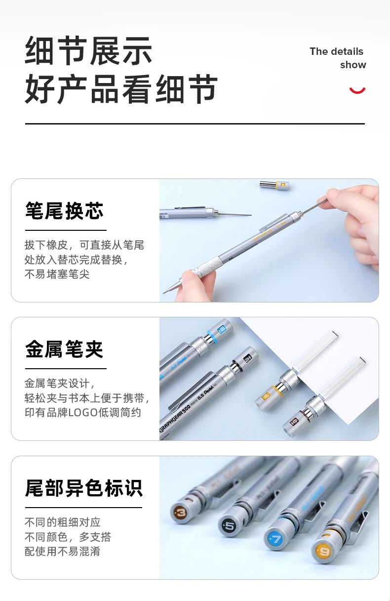 Pentel GraphGear 500 Druckbleistift, 0,3/0,5/0,7/0,9 Lapiseira Profissional Low Center of Gravity Exam, Art Comic Pen – Detail 7
