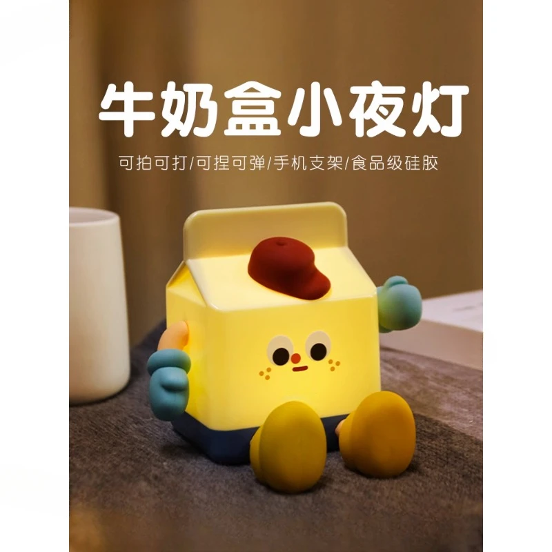 

Practical milk box given by girls to girlfriends for birthday; night light for boys on Qixi Valentine's Day